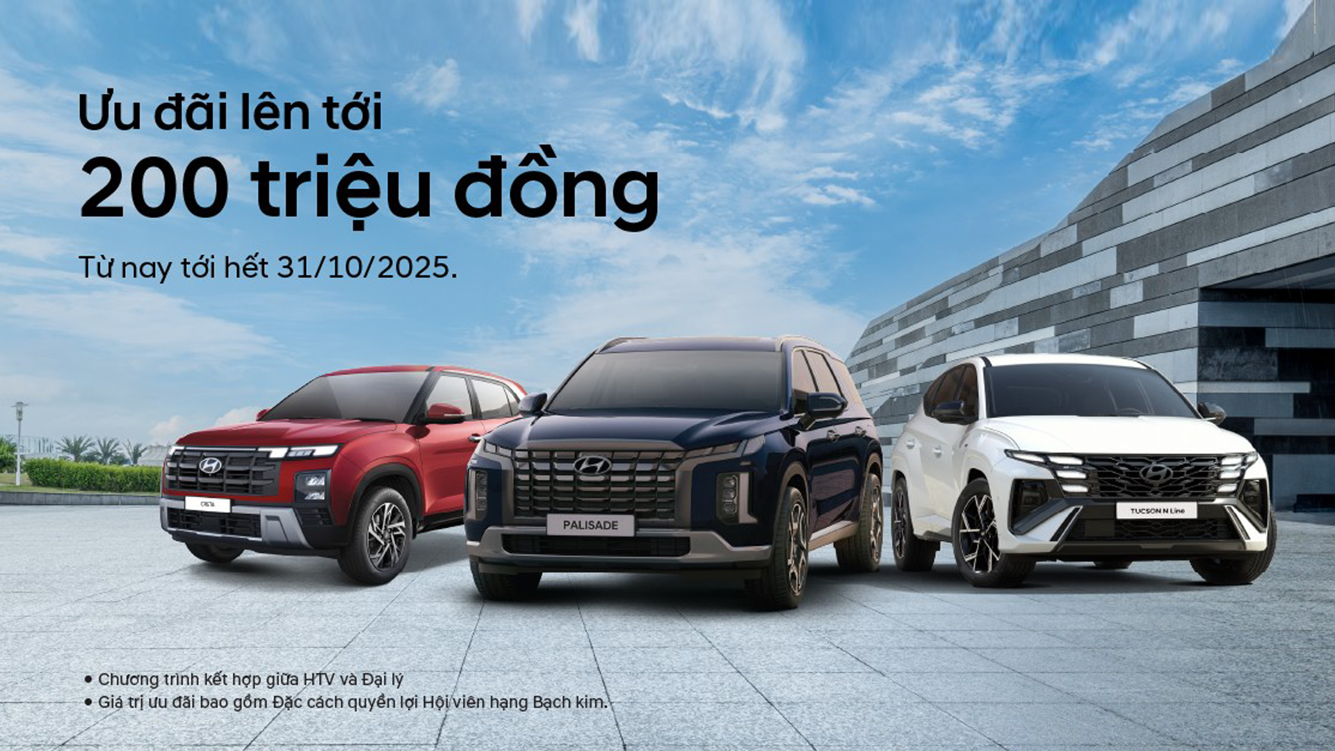 HYUNDAI TH&Agrave;NH C&Ocirc;NG ƯU Đ&Atilde;I BẢO H&Agrave;NH 8 NĂM C&Ugrave;NG HỖ TRỢ T&Agrave;I CH&Iacute;NH L&Ecirc;N ĐẾN 200 TRIỆU ĐỒNG